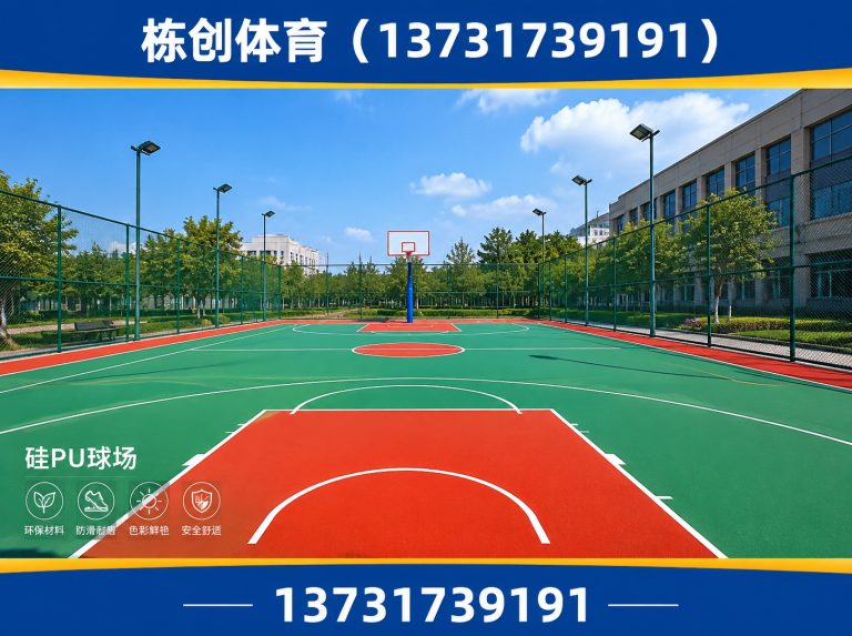 孟村回族自治县体育设施工程展示图